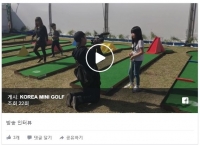 2017 대한민국 산림문화 박람회_인터뷰 동영상 썸네일 이미지